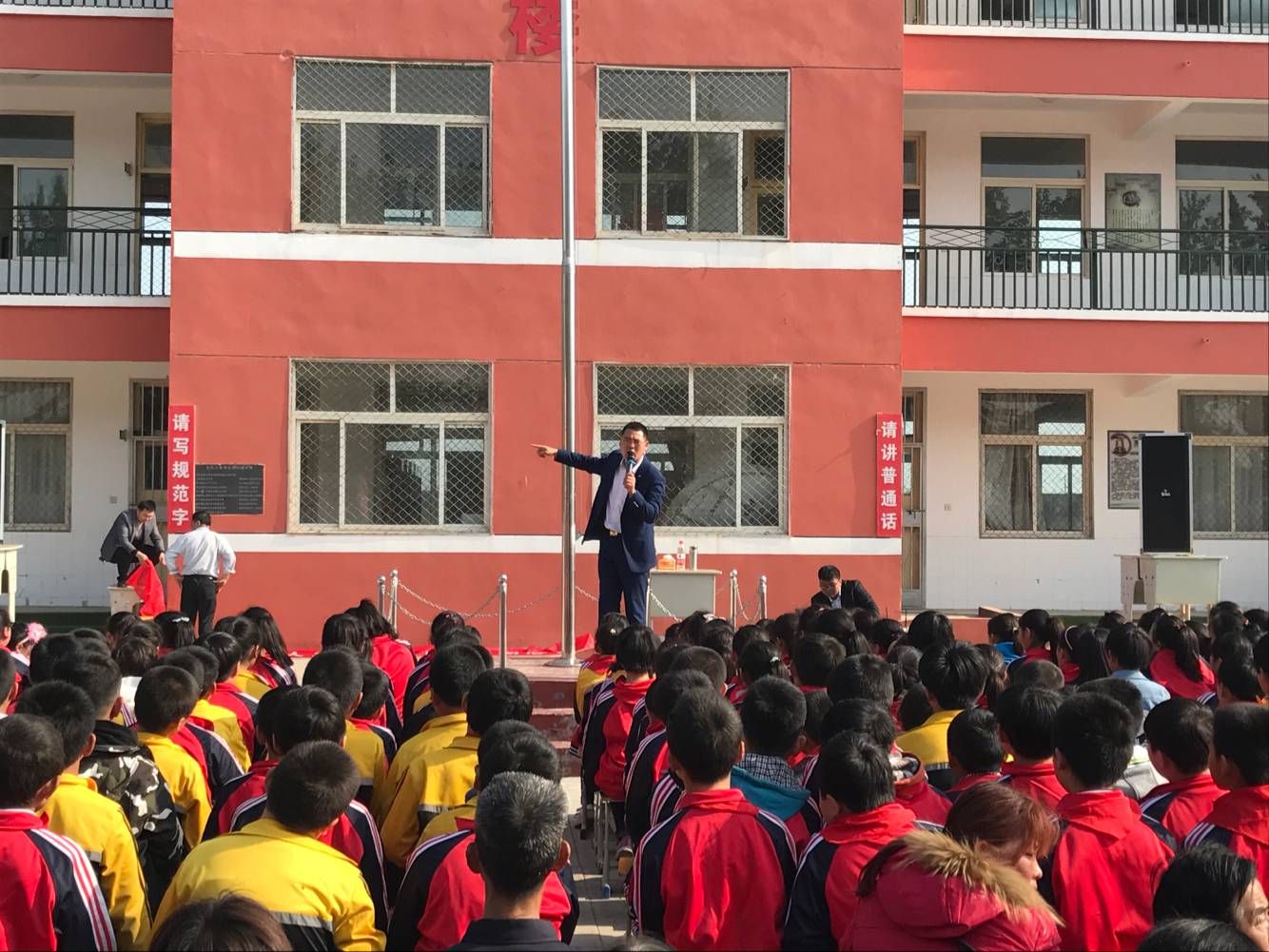 2018.4.24山东省聊城市冠县北馆陶肖城小学主讲：善朝教育集团    崔皓天老师