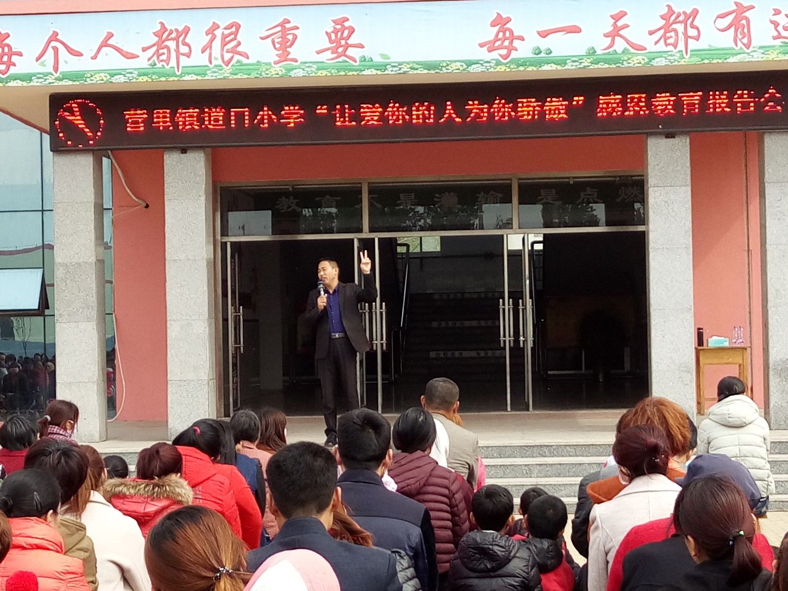 2018.4.24山东省潍坊市营里镇道口小学主讲：善朝教育集团    王弘韬老师