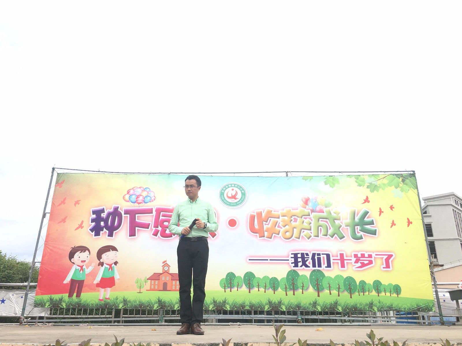 2018.4.24 浙江省台州市玉环县清港小学 主讲：善朝教育集团  王亮老师