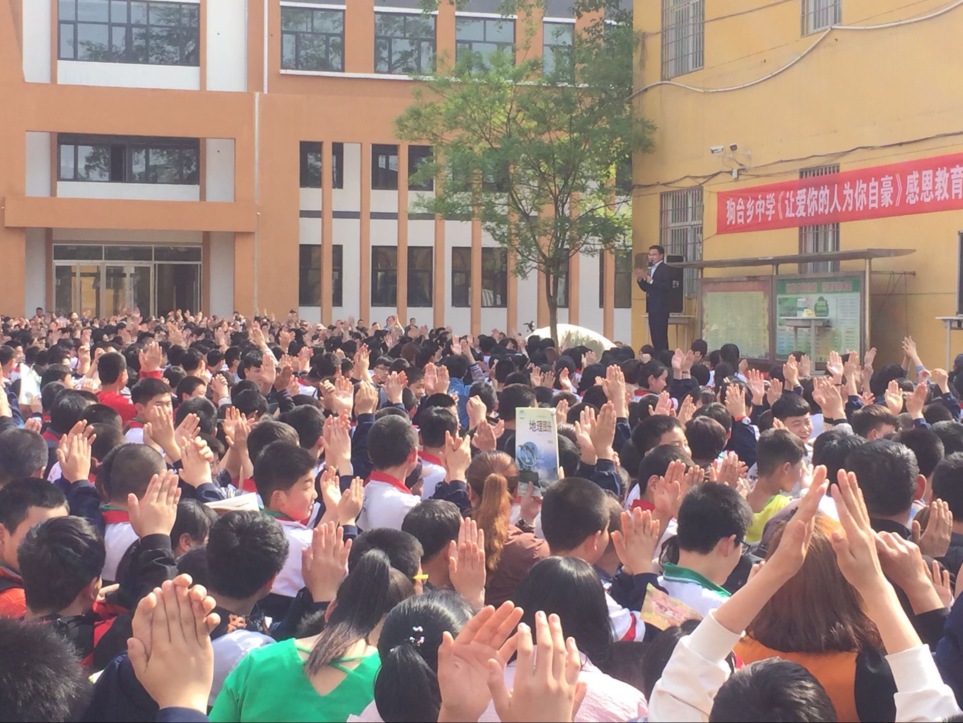 2018.04.24河北省石家庄灵寿县狗台乡中学主讲：善朝教育集团   洪伸老师