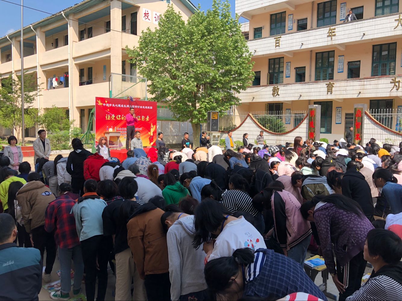 2018.04.25福建省浦城县忠信中学主讲：善朝教育集团  赵国栋老师