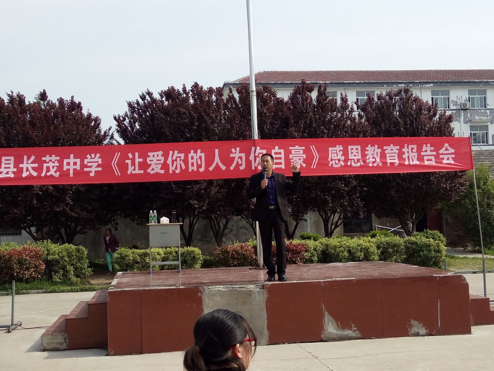 2018.04.25江苏省连云港市灌南县长茂中学主讲：善朝教育集团   王弘韬老师