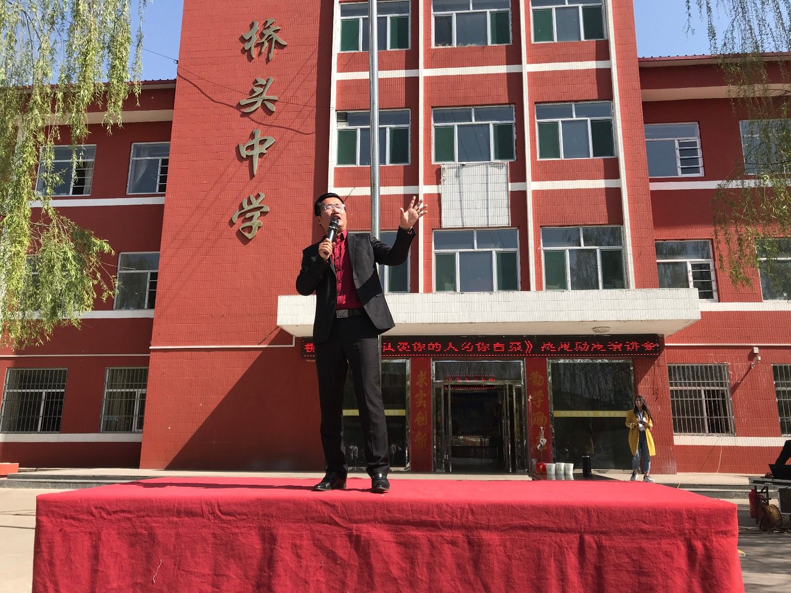 2018.4.26山西省保德县桥头中学校主讲：善朝教育集团  毛一鸣老师