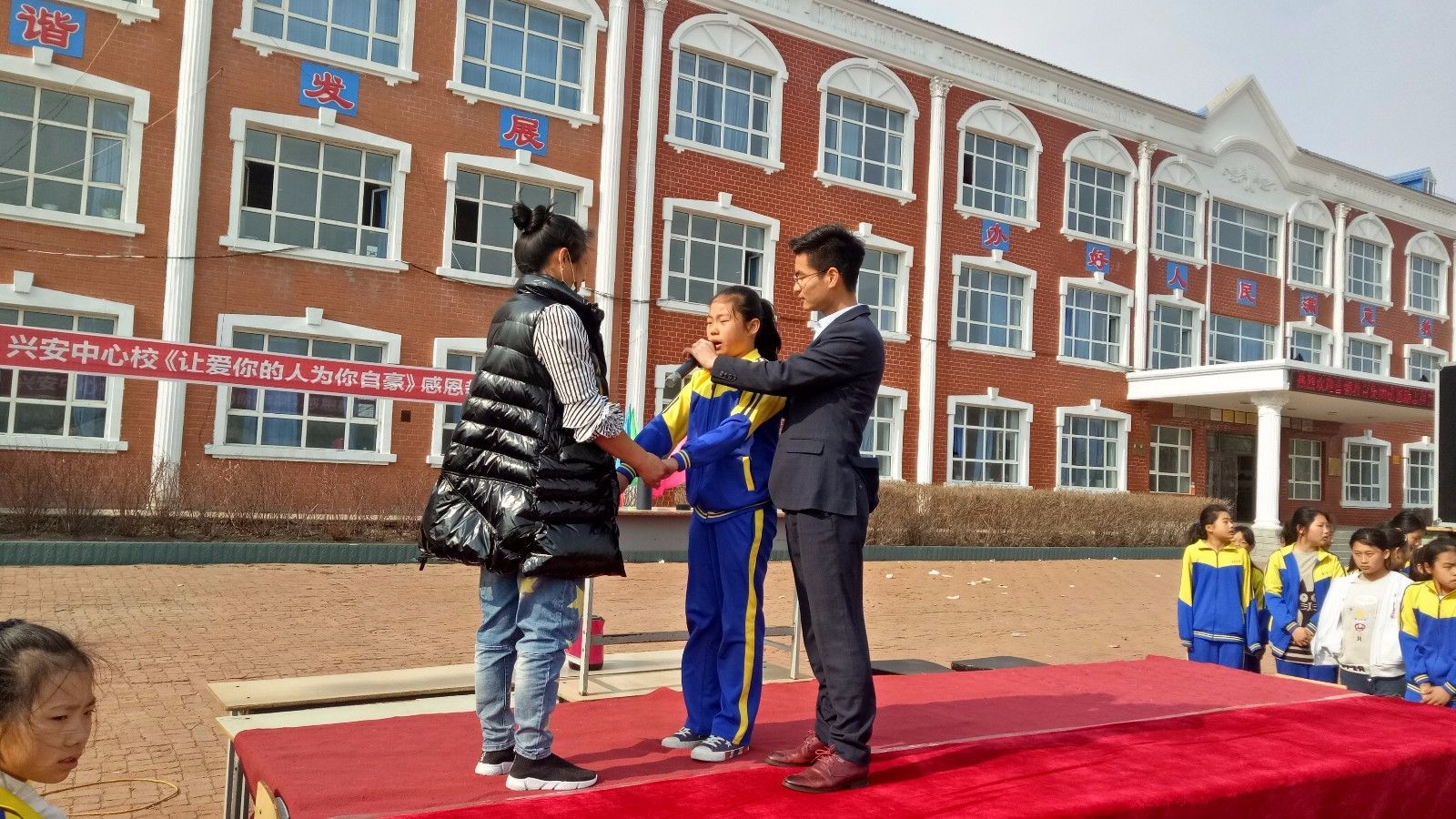 2018.4.26黑龙江省 集贤县 兴安小学主讲：善朝教育集团  周廷谕老师