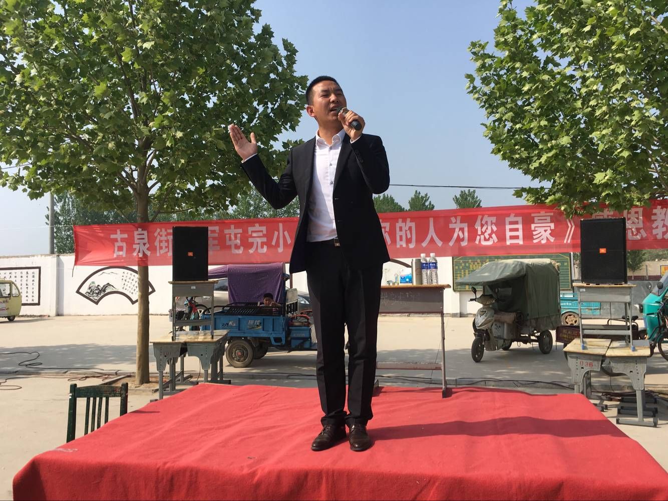 2018.4.26山东省菏泽市鄄城县古泉街道军屯完小主讲：善朝教育集团  刘红广老师