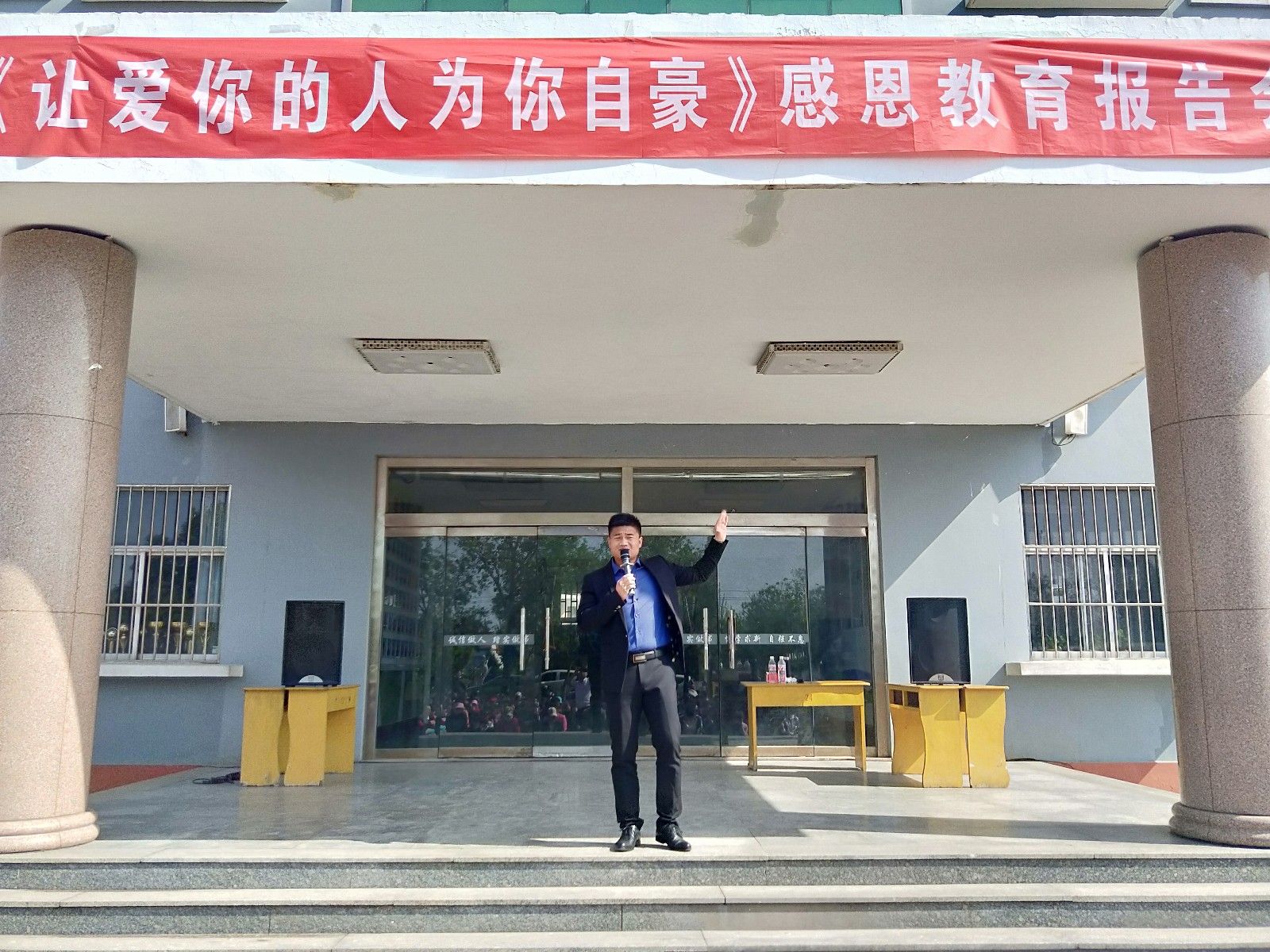 2018.04.27山东省滨州市博兴县乔庄镇中心学校主讲：善朝教育集团   马亚林老师