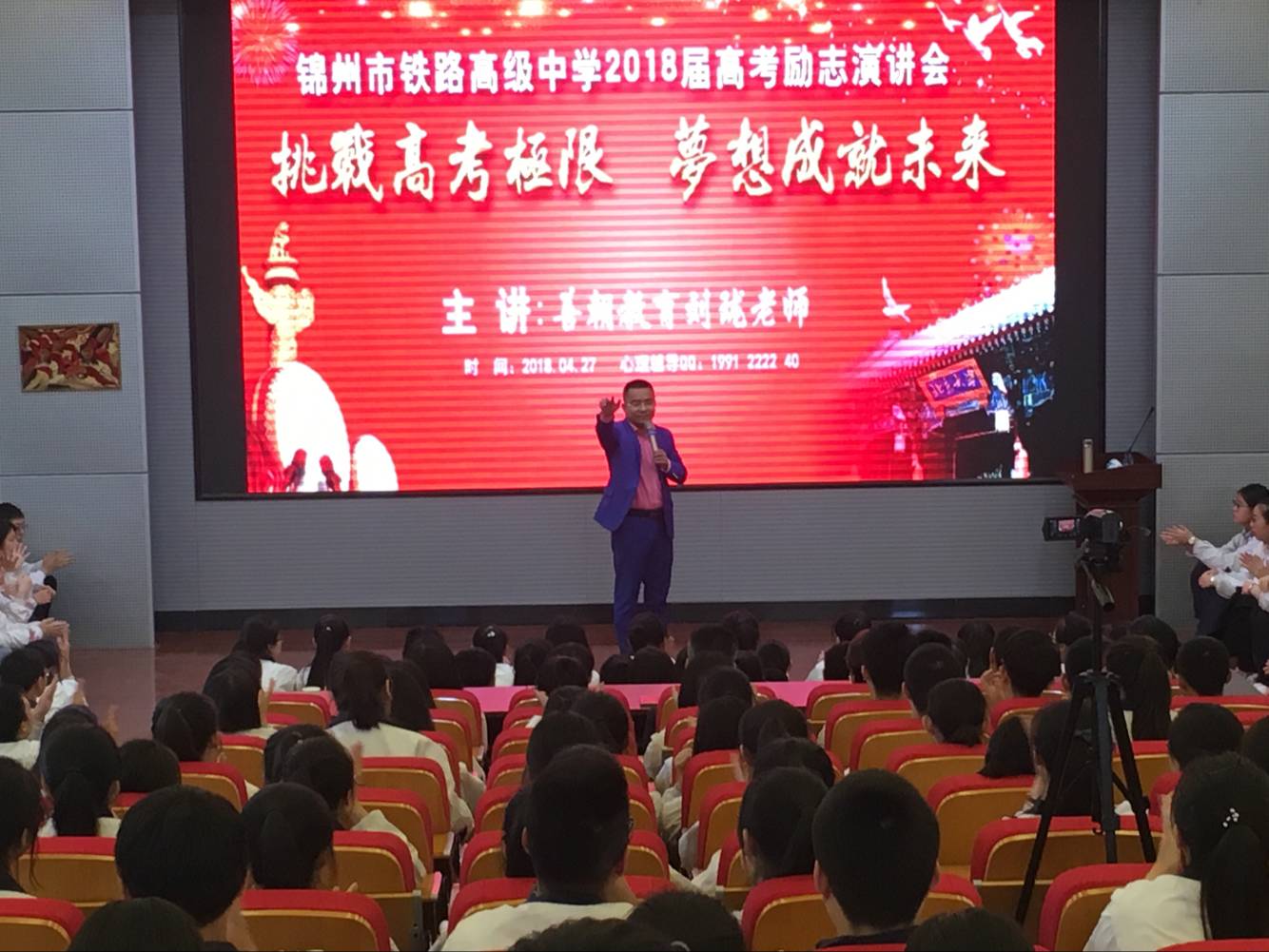 5ae2bfc335a37.jpg