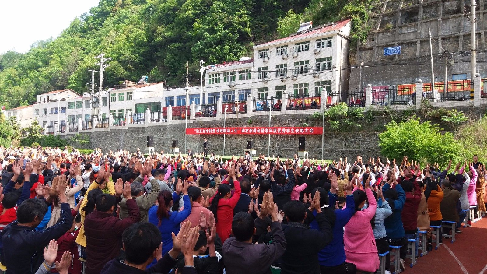 2018.4.27陕西省安康市平利县八仙中学主讲：善朝教育集团  宋攀印老师