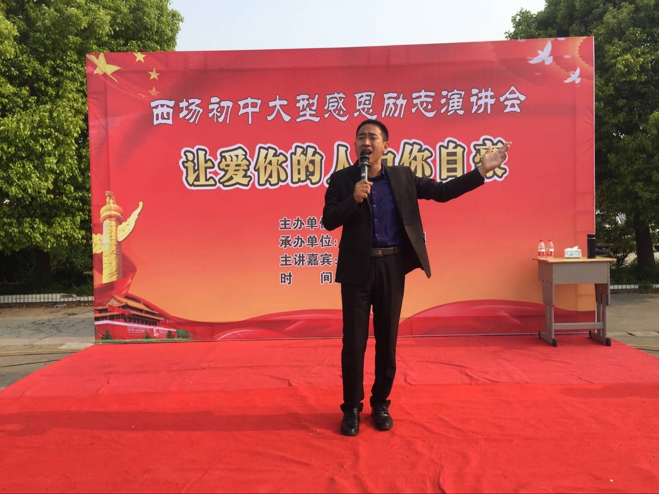 2018.4.27江苏省海安县西场初级中学主讲：善朝教育集团   王弘韬老师