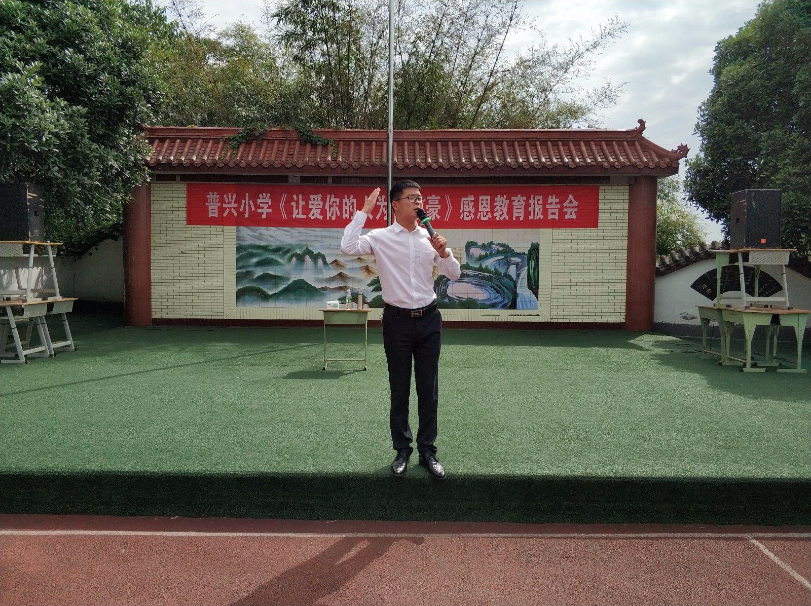 2018.04.27四川省成都市新津县普兴镇中心学校主讲：善朝教育集团   段智辉老师