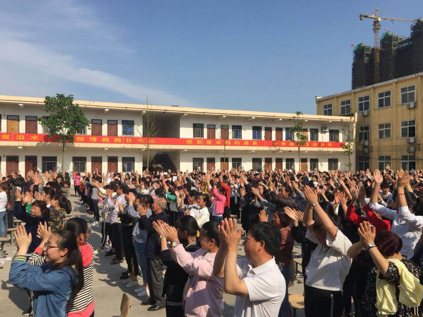 2018.04.28河南省新密市牛店镇第一初级中学主讲：善朝教育集团   王俊珑老师