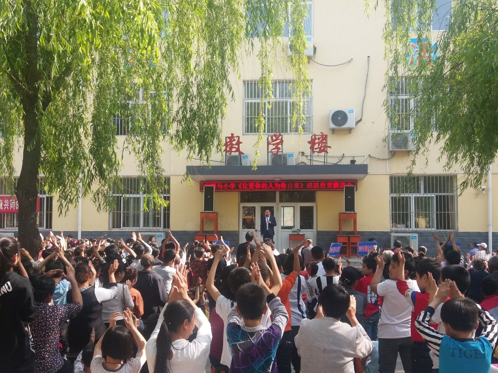 2018.04.28河北省邯郸肥乡县屯庄营学校主讲：善朝教育集团   洪伸老师