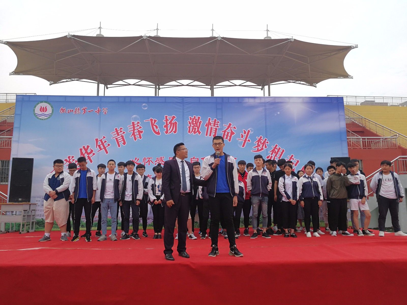 2018.04.29山东省济宁市微山县微山一中主讲：善朝教育集团   金牌讲师柳瑞旗老师