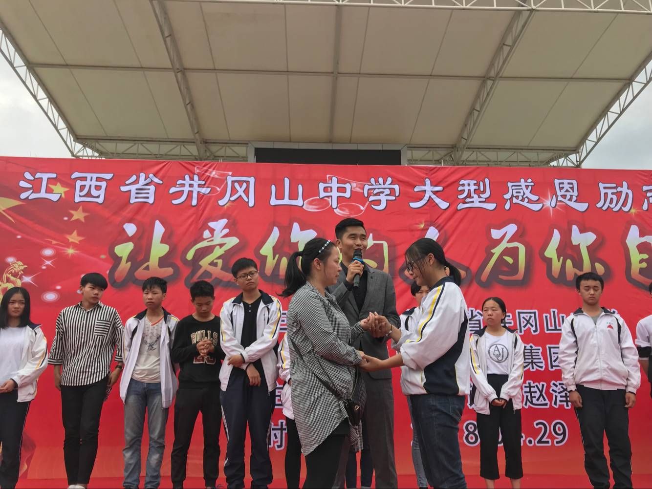 2018.4.29江西省井冈山中学主讲：善朝教育集团   赵泽老师