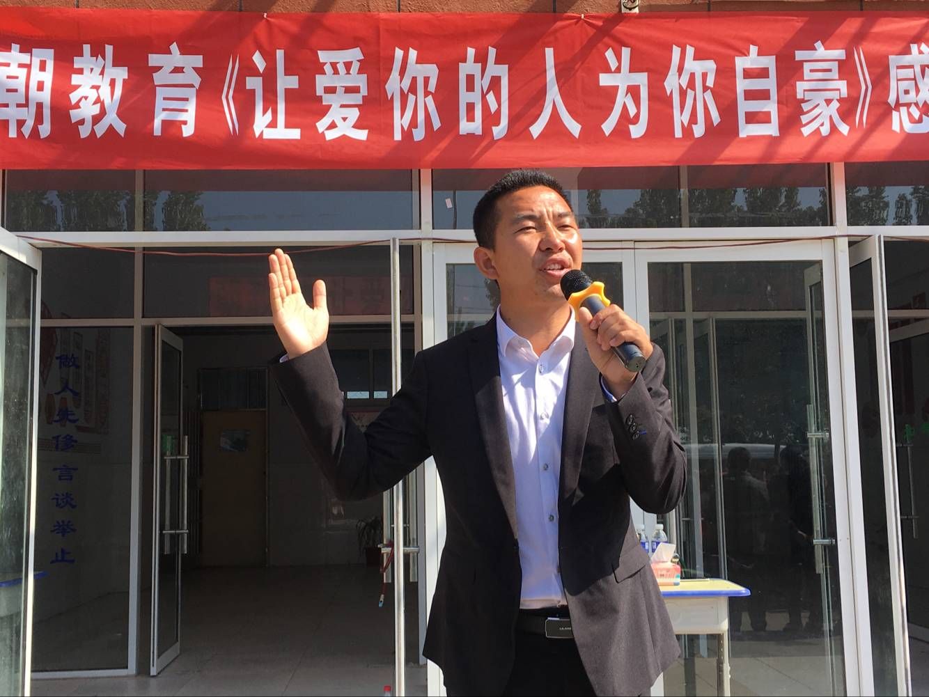 2018.5.2山东省德州市陵城区前孙镇白庄小学主讲：善朝教育集团   刘红广老师