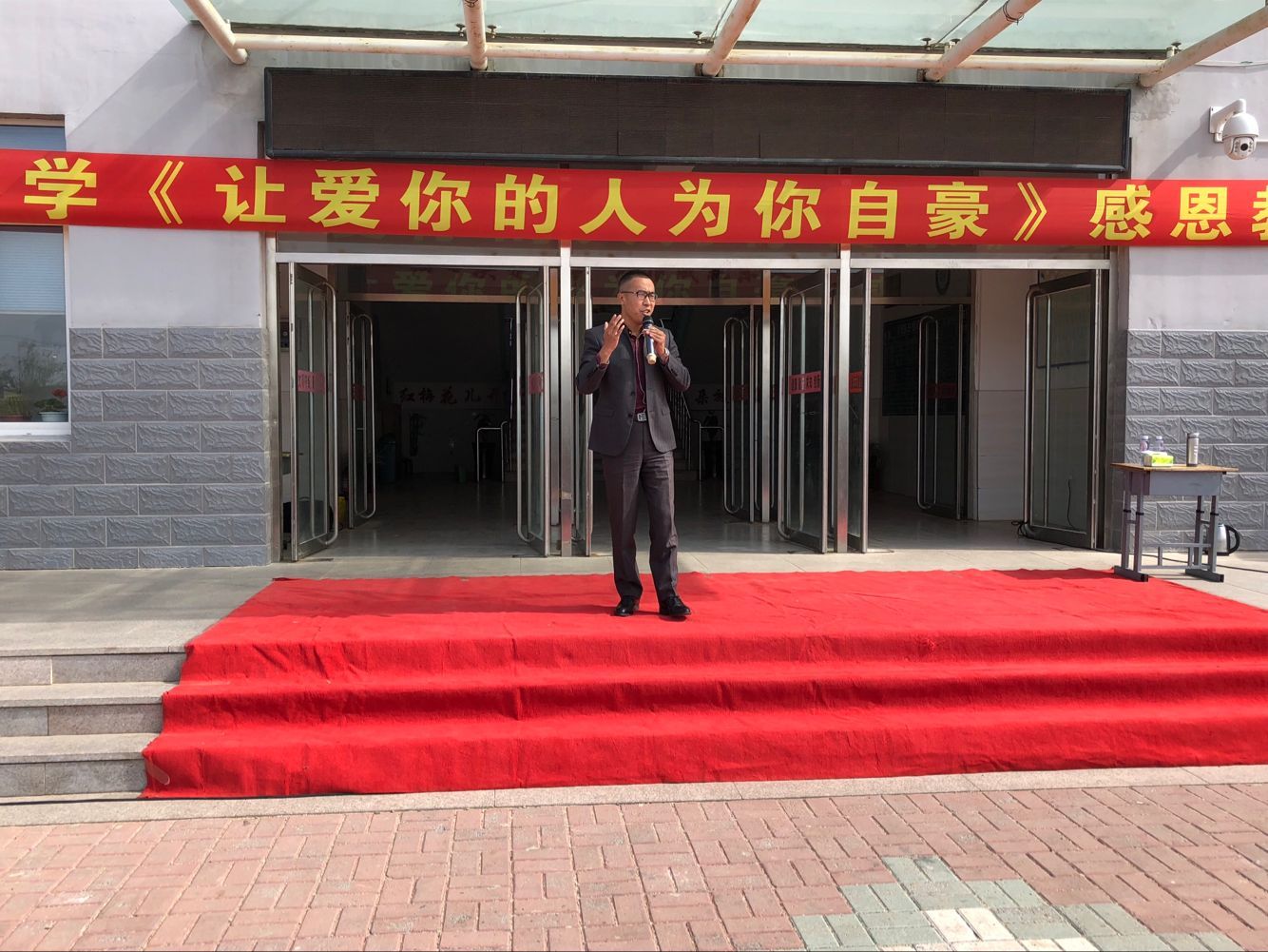 2018.5.2上午辽宁省凌海市石山镇小学主讲：善朝教育集团  赵国栋老师