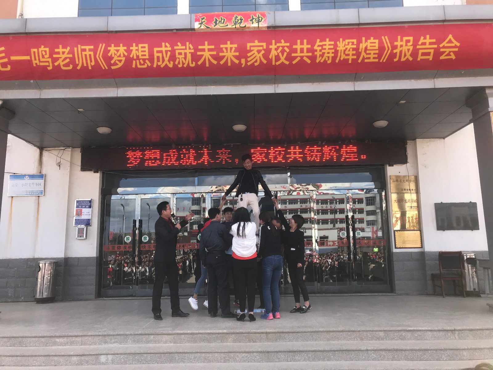 5ae95f7ddcc1d.jpg