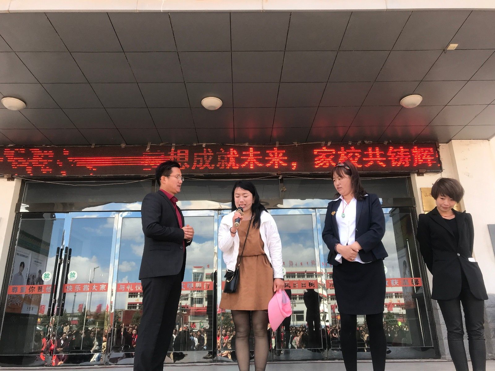 2018.5.2山西省大同市新荣区第二小学主讲：善朝教育集团   毛一鸣老师
