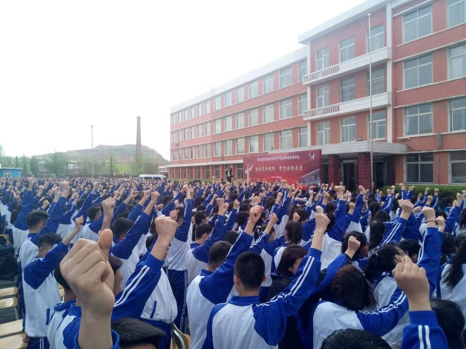 2018.5.2辽宁省锦州市黑山县第四高级中学主讲：善朝教育集团   金牌讲师王亮老师