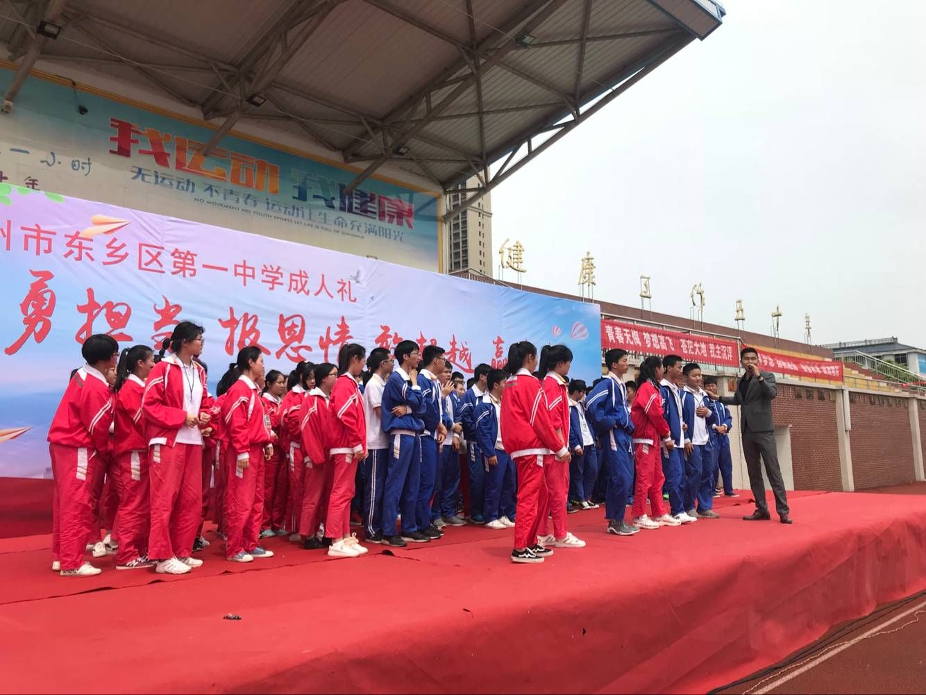 2018.5.3江西省抚州市东乡一中主讲：善朝教育集团  金牌讲师赵泽老师