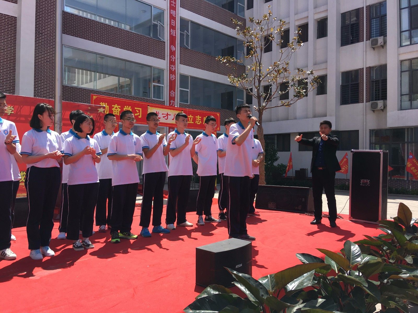 2018.5.4山东省莱芜市新起点高中主讲：善朝教育集团  马亚林老师