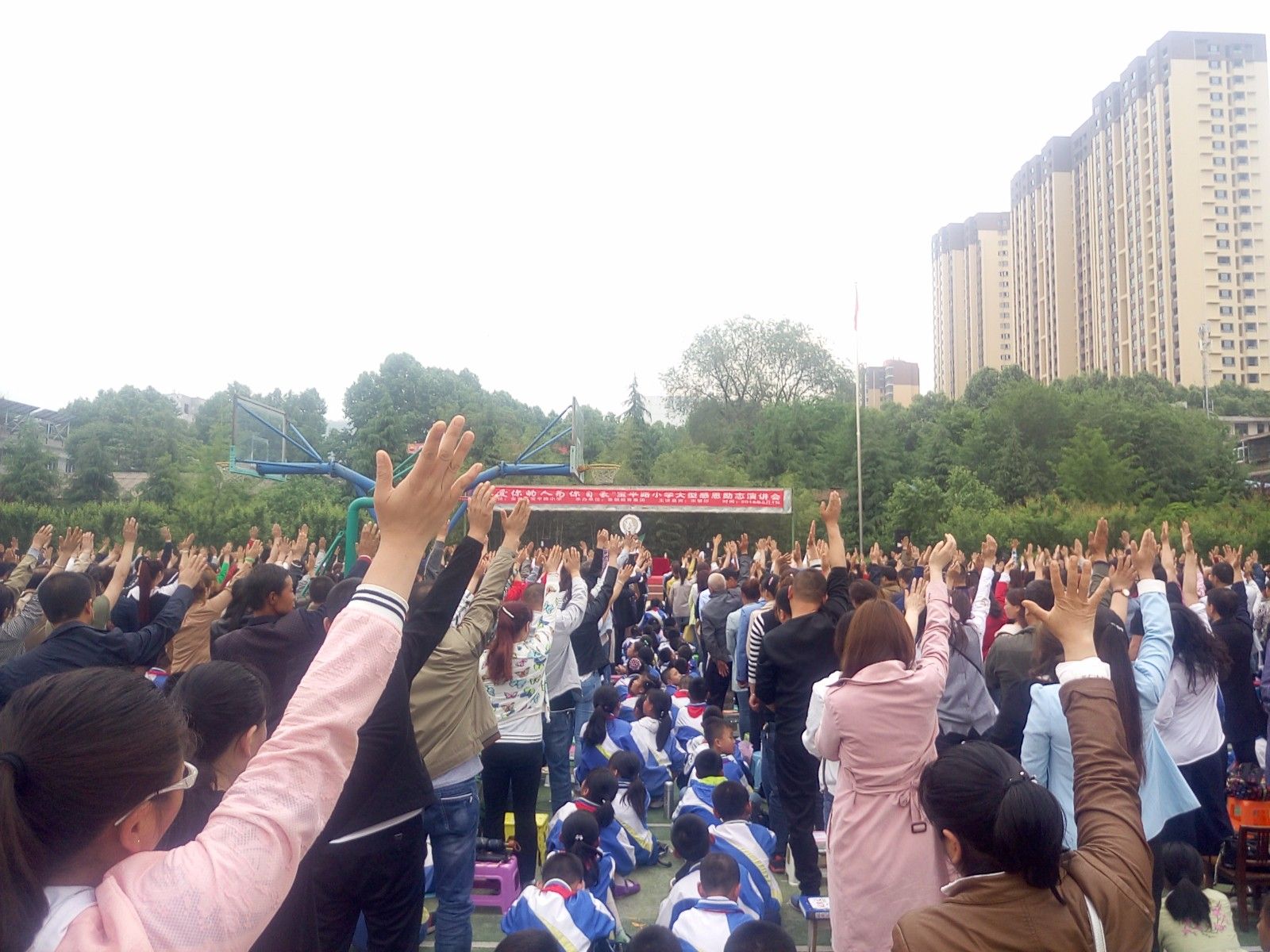 2018.5.4陕西省宝鸡市金台区宝平路小学主讲：善朝教育集团   宋攀印老师