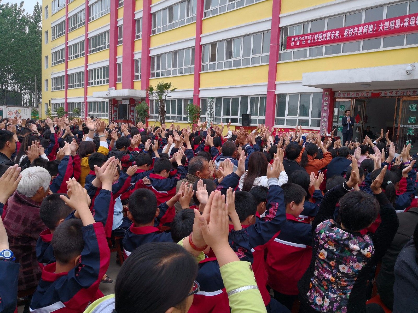 2018.5.7上午河南省新蔡县砖店镇凯旋双语留守儿童学校主讲：善朝教育集团 黄廷浩老师