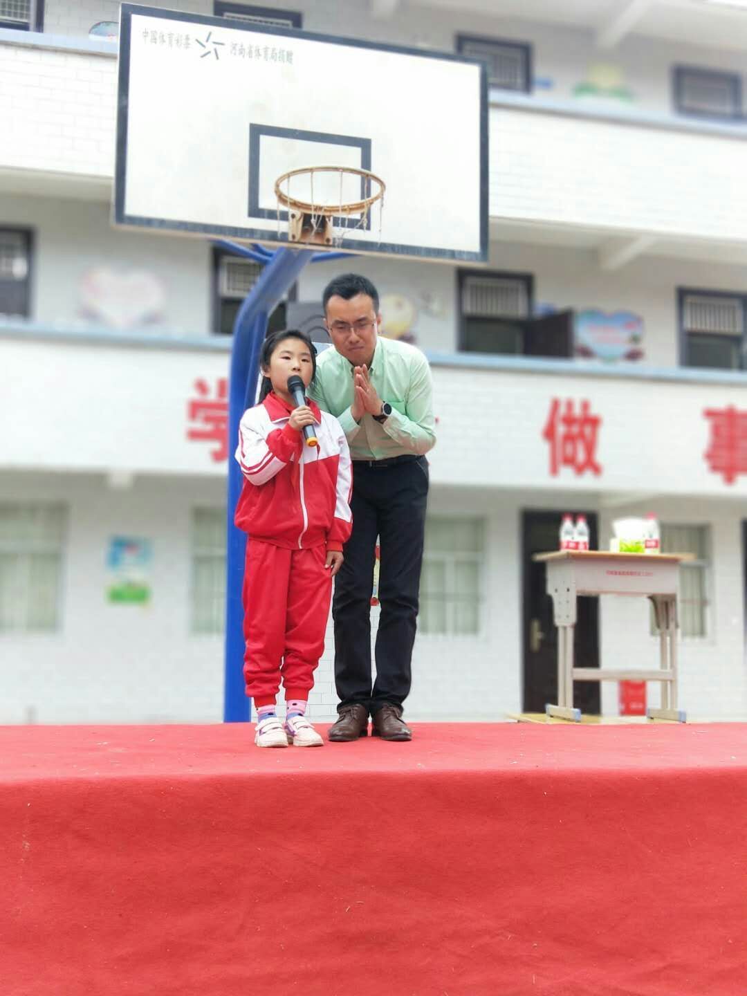 2018.5.7河南省三门峡市卢氏县沙河中心小学主讲：善朝教育集团   王亮老师