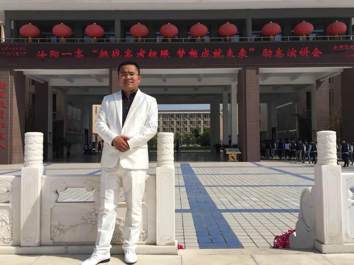 2018.5.8河南汝阳县第一高级中学主讲：善朝教育集团   金牌讲师刘珑老师