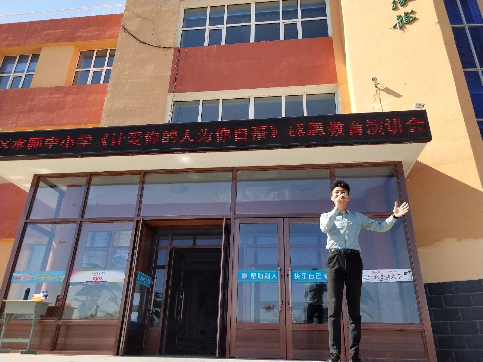 2018.5.8黑龙江省齐齐哈尔市水师营满族中心学校主讲：善朝教育集团   杨景谕老师