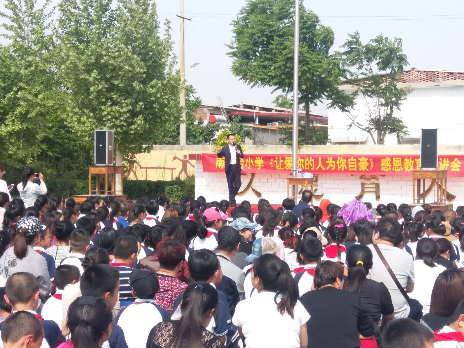 2018.5.9河北铜冶镇南铜冶小学主讲：善朝教育集团   金牌讲师洪伸