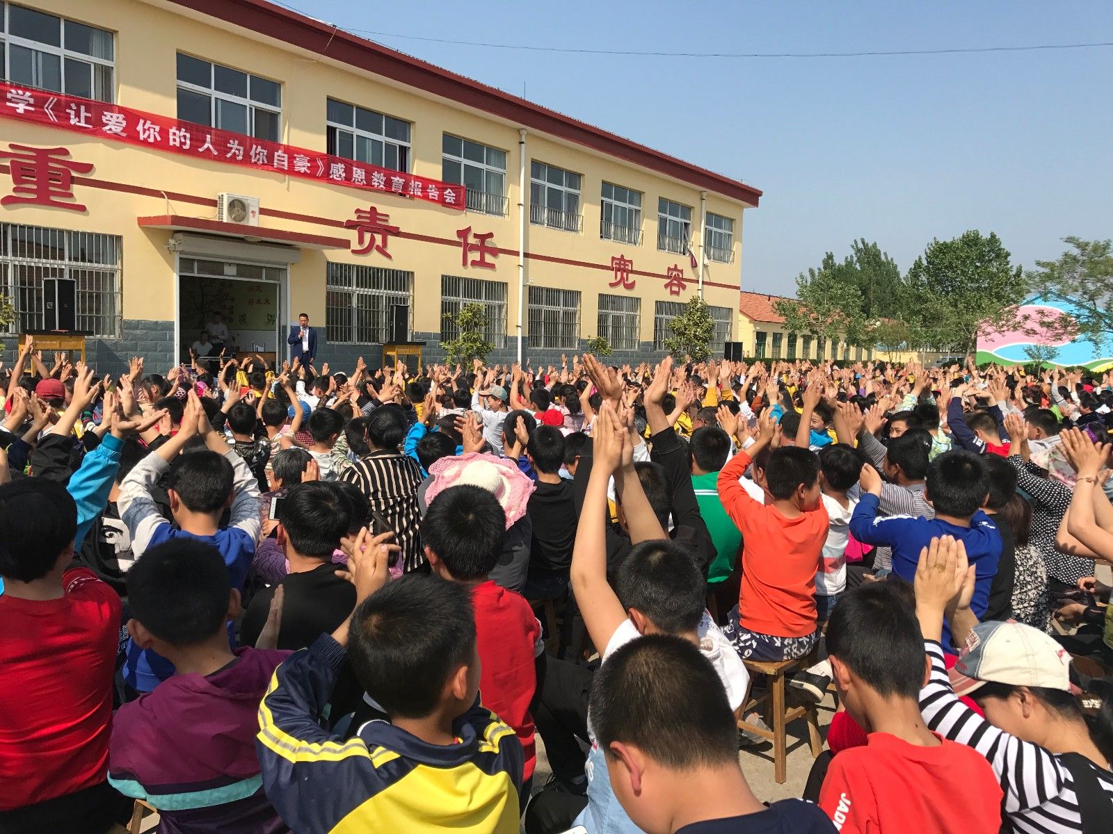 2018.5.9山东潍坊高密市高戈庄小学主讲：善朝教育集团   崔皓天老师