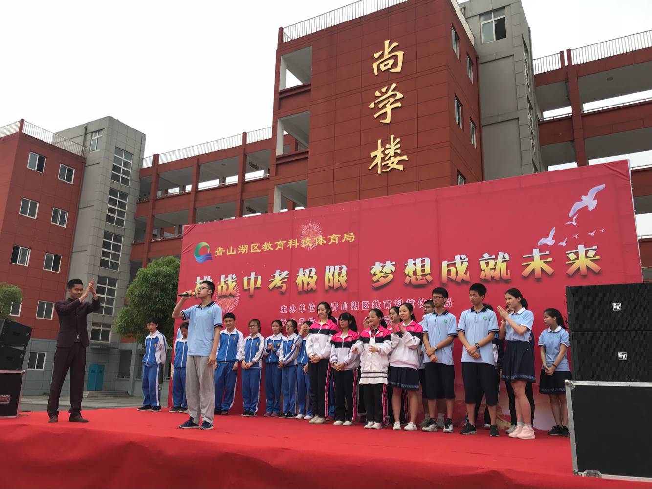 10江西省南昌市青山湖区京东学校主讲:善朝教育集团 金牌讲师赵泽老师