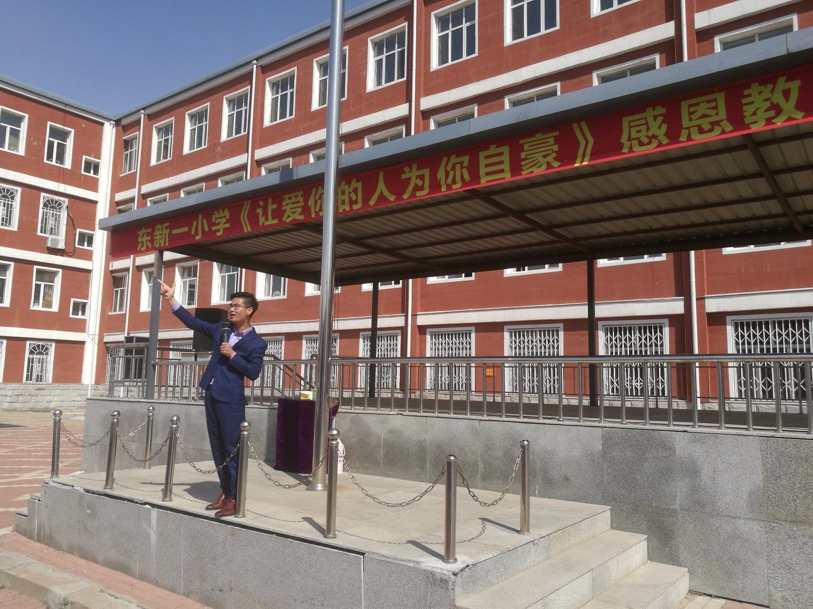 2018.5.11大庆市萨尔图东新一小主讲：善朝教育集团   周廷谕老师