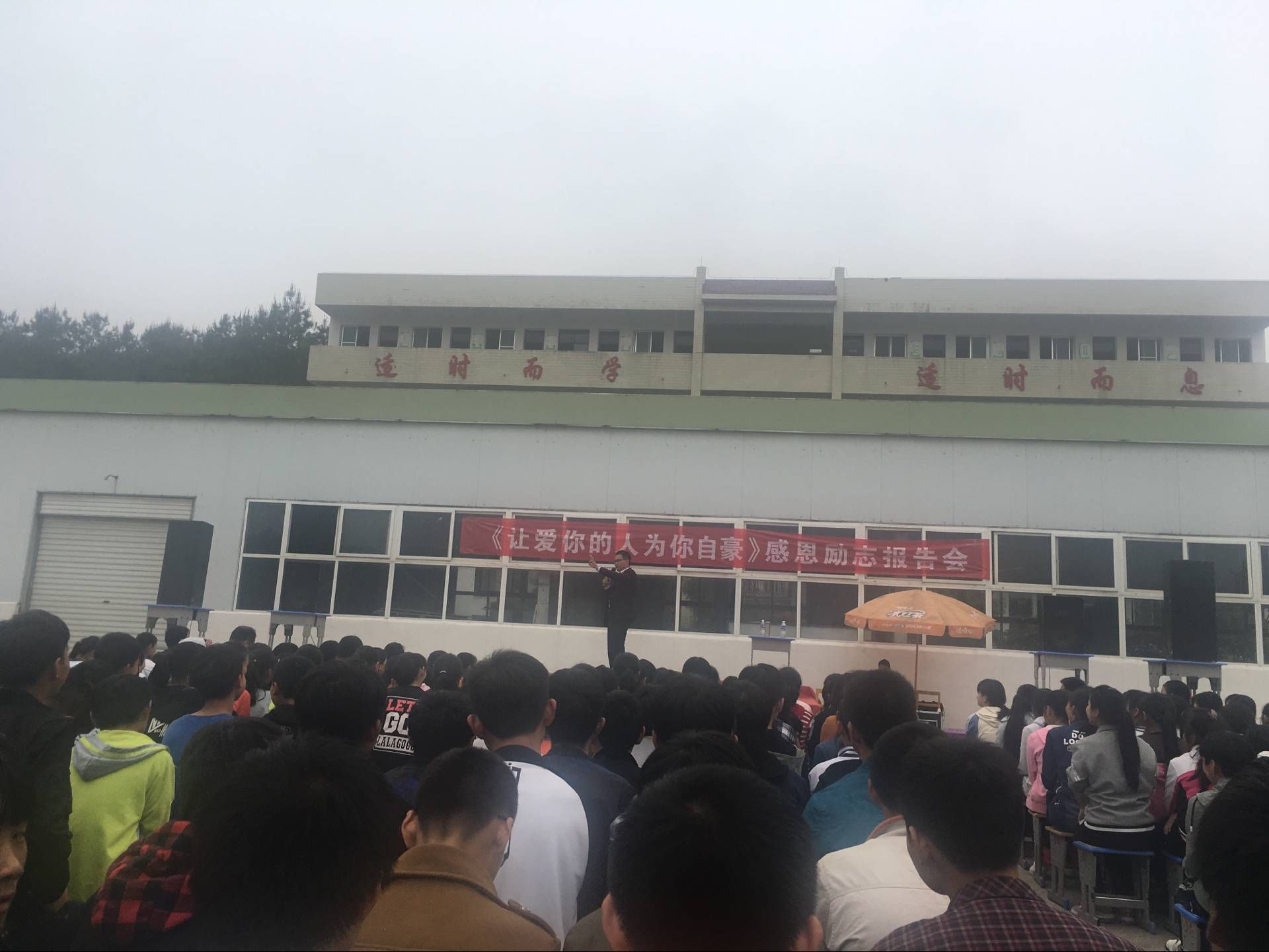 2018.5.11河南省信阳市商城县汪岗中学主讲：善朝教育集团   王俊珑老师