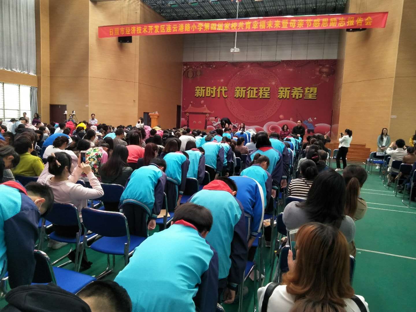 2018.5.13山东省日照经济技术开发区连云港路小学主讲：善朝教育集团    刘红广老师