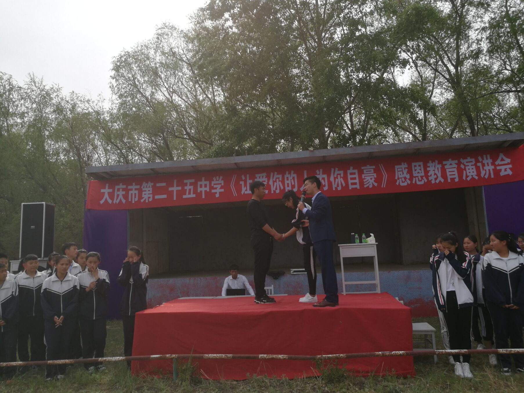 2018.5.14黑龙江省大庆市第二十五中学主讲：善朝教育集团   周廷谕老师