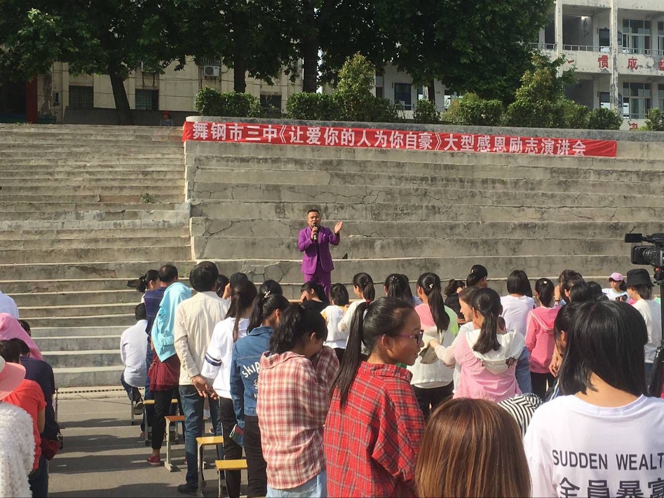 2018.5.14河南省舞钢三中主讲：善朝教育集团   刘珑老师