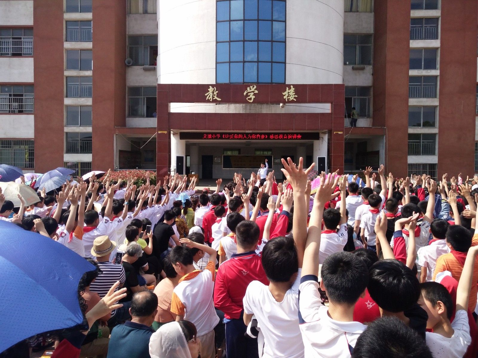 2018.5.15江西省九江市永修县艾城镇中心小学主讲：善朝教育集团    徐永灿老师