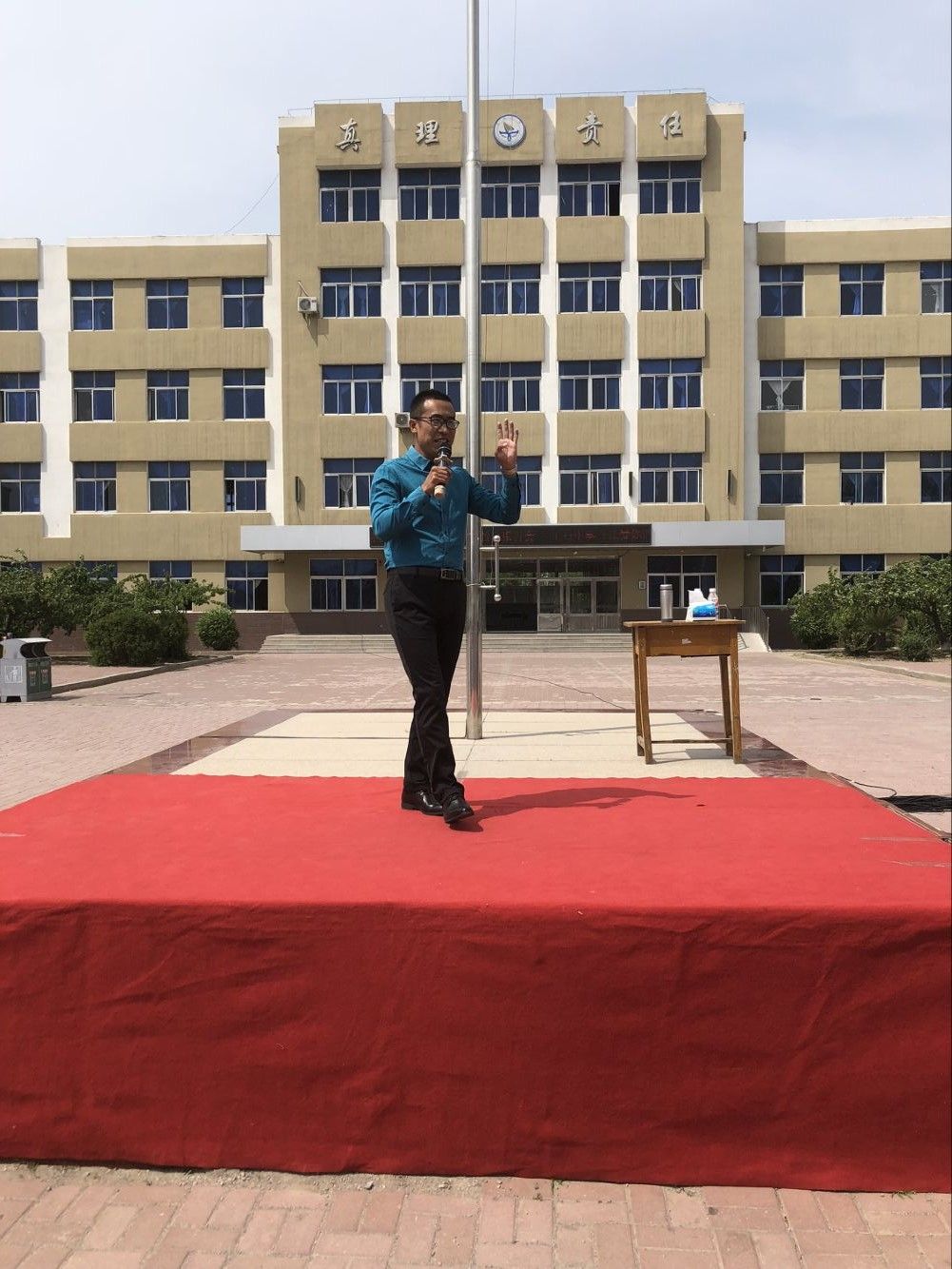 2018.05.15辽宁省海城市石山中学主讲：善朝教育集团  赵国栋老师