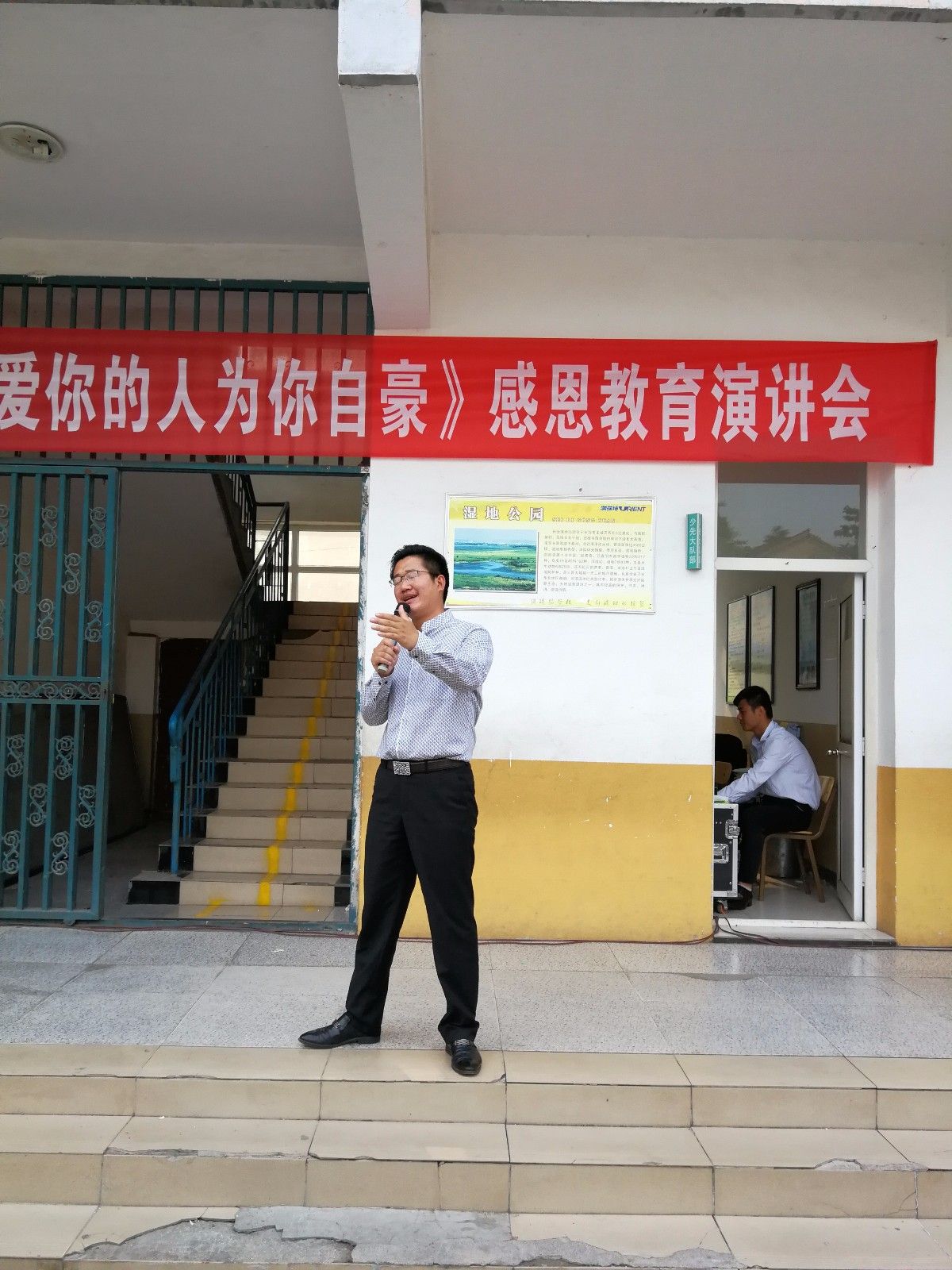 2018.5.16山西省长治市城区澳瑞特学校主讲：善朝教育集团 毛一鸣老师