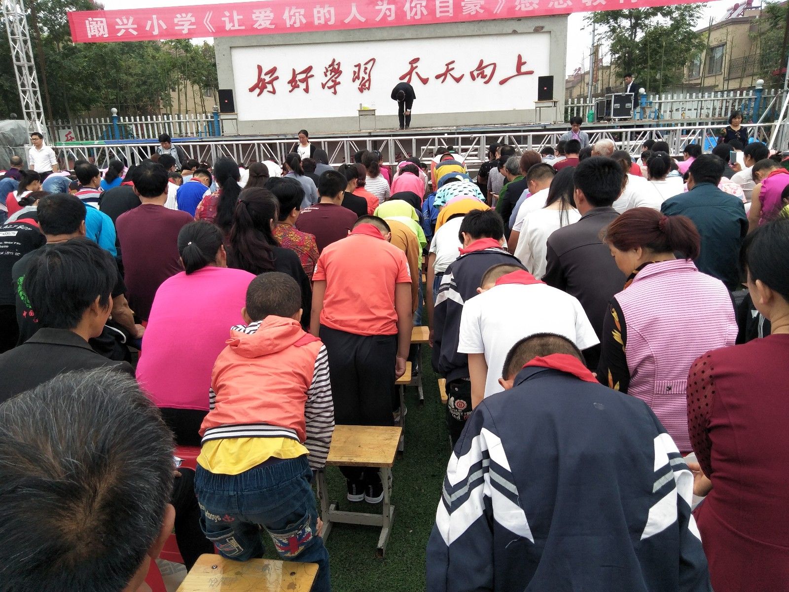 2018.5.17山东省高密市阚家镇阚兴小学主讲：善朝教育集团    刘红广老师