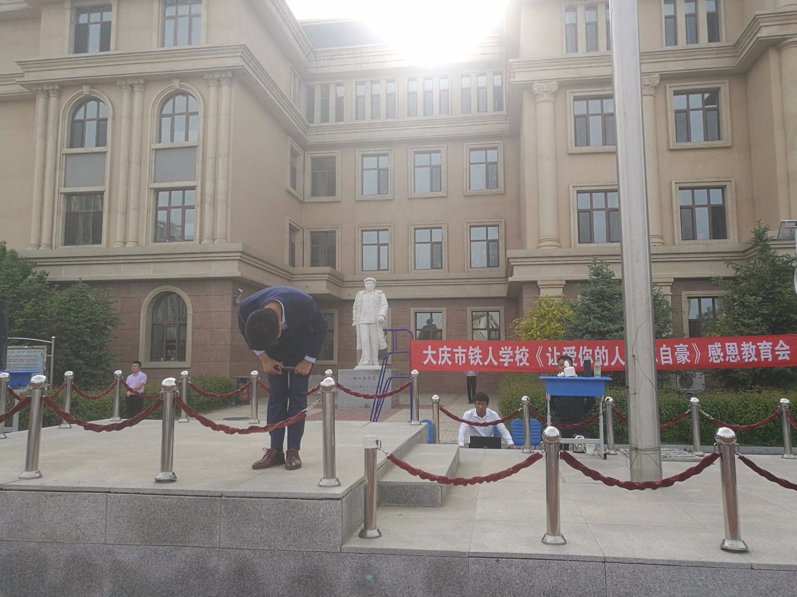 2018.5.17下午黑龙江省大庆市铁人学校主讲：善朝教育集团  周廷谕老师