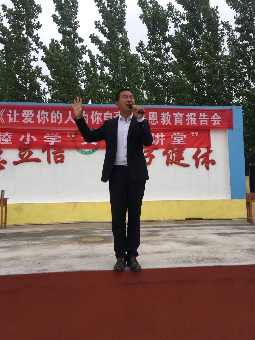 2018.5.17山东省高密市阚家镇徐睦小学主讲：善朝教育集团  刘红广老师