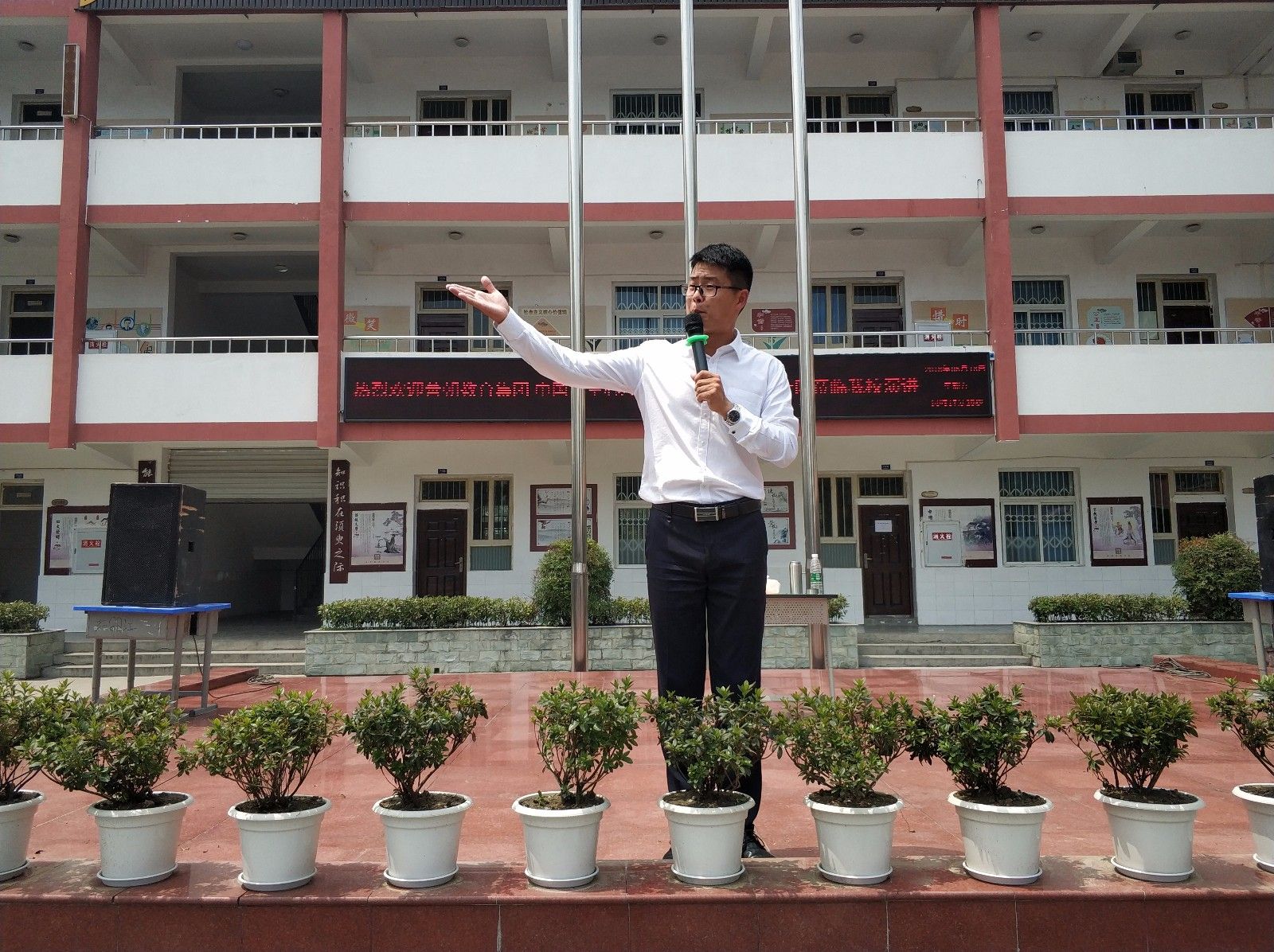 2018.5.18四川省成都市彭州市隆丰镇初级中学主讲：善朝教育集团   段智辉老师