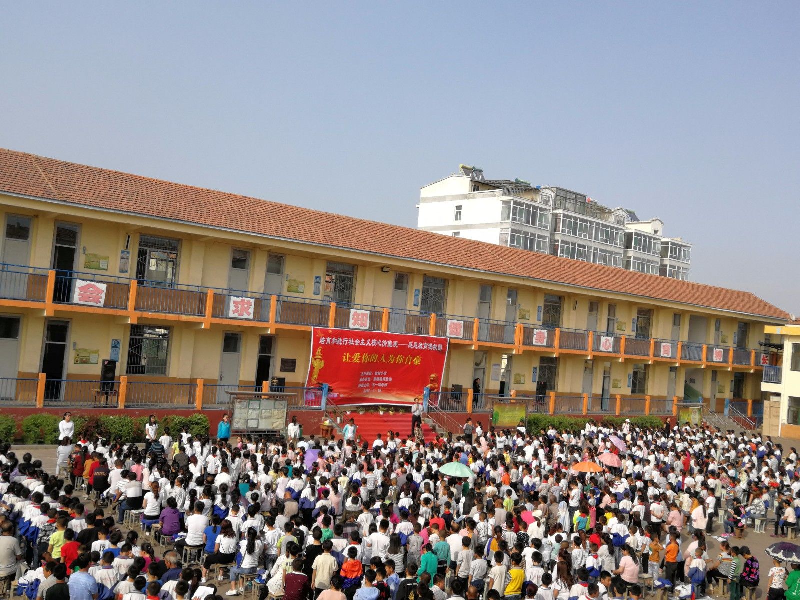 2018.5.18山西省武乡县故城小学主讲：善朝教育集团   毛一鸣老师