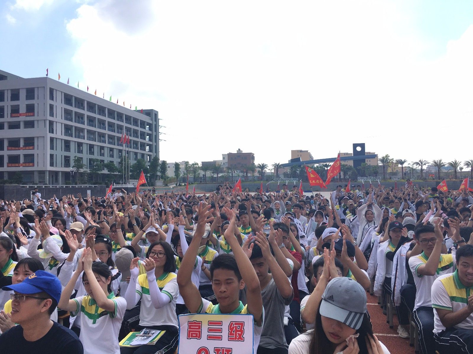 2018.5.19广东省汕尾市陆丰市玉燕中学主讲：善朝教育集团    金牌讲师柳瑞旗老师