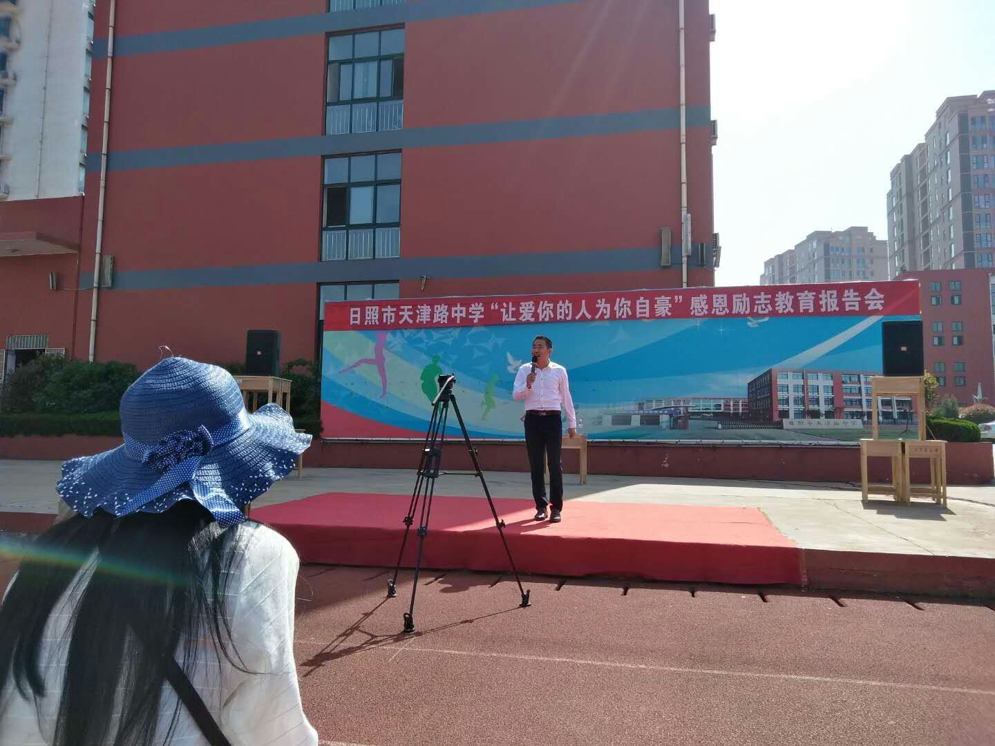 2018.5.19山东省日照市天津路中学主讲：善朝教育集团   王弘韬老师