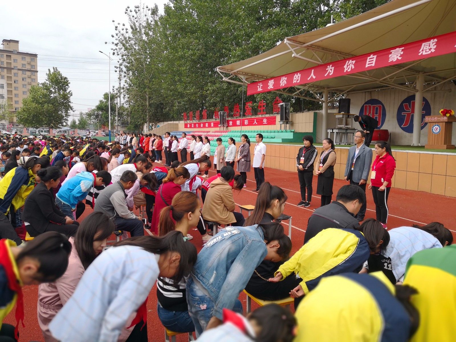 2018.5.20山东省聊城市阳谷县第一小学（南校区）主讲：善朝教育集团   马亚林老师