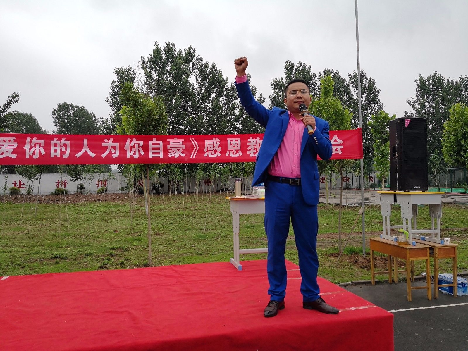 2018.5.21平顶山汝州市纸坊第一初级中学主讲：善朝教育集团   刘珑老师